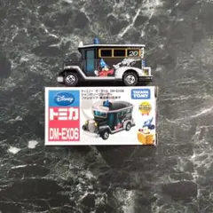 2025年最新】トミカ ジャンボリークルーザー ファンタジア