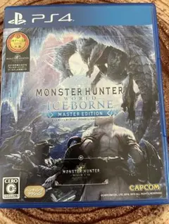 PS4 モンスターハンターワールド　アイスボーン　マスターエディション