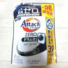 アタックzero