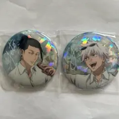 呪術廻戦　五条悟　夏油傑　缶バッジ　まとめ売り