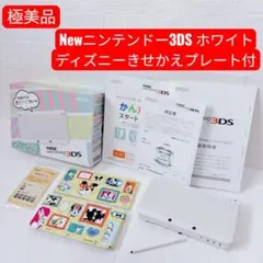 2026年最新】NEW3ds きせかえプレートの人気アイテム - メルカリ