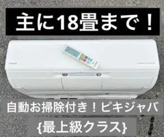 広電 KES291KBA の前型番AZS291KBA スポットクーラー 業務用 - メルカリ