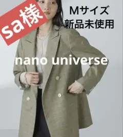 nano universe ダブルブレストジャケット Mサイズ グリーン