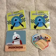 スンスン ステッカー 2枚セット