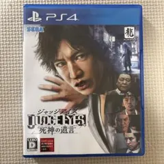 【龍が如くまとめ売り】JUDGE EYES（初版）、龍が如く0、6、極、5、4