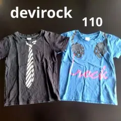 デビロック　半袖Tシャツ 2枚セット ネクタイ ヘッドホン　110センチ　男の子のサムネイル