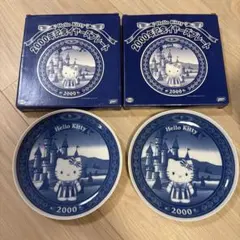 美品】Spode×ハローキティ25周年記念！日本3000枚限定 プレート - メルカリ