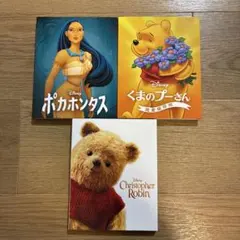 Disney MovieNEX Blu-ray アウターケースのみ 3点セット