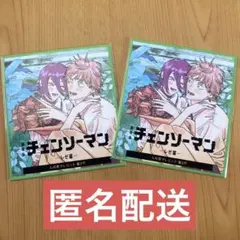 劇場版 チェンソーマン レゼ編 映画 入場者特典 色紙風カード 2枚セット