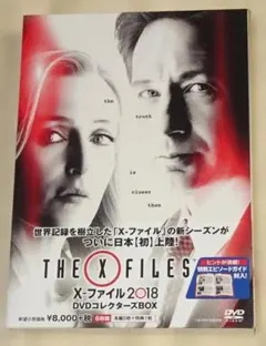 THE X FILES DVD 全49巻セット➕劇場版 - メルカリ