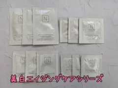 N organic 美白エイジングケア トライアルセット