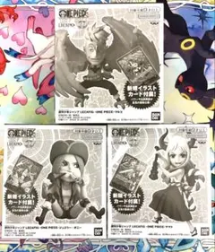 ワンピース LECAFIG ボニー ヤマト　マルコ LECAFIG マルコ ヤマト ボニー 3体セット - メルカリ