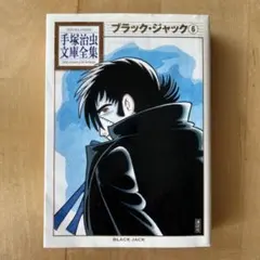 Item thumbnail for item 8b51e0d4-bb71-4610-9854-baa844c37f23