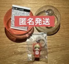 なにわ男子のめじるしチャーム　西畑大吾