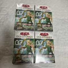 2026年最新】遊戯王 未開封 攻略本の人気アイテム - メルカリ