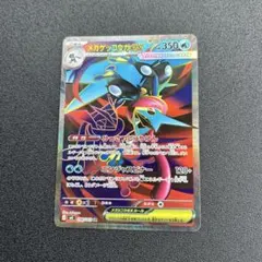 2026年最新】メガゲッコウガSRの人気アイテム - メルカリ