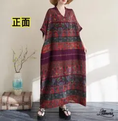 クランベリー様 リクエスト 2点 まとめ商品