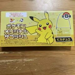 ボス　ポケモン　オリジナルサコッシュ　ピカチュウ