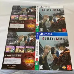 2点 ダミージャケット ギルティギア ストライヴ 販促 展示用 PS5 #1