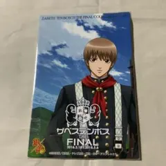 銀魂 ハウステンボスコラボ 沖田総悟 ポストカード
