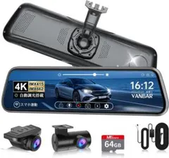 ふ*ん様 純正ミラー交換型 デジタルインナーミラー・4K 配線隠し 分離式 Wi ふ*ん様 純正ミラー交換型 デジタルインナーミラー・4K 配線隠し 分離