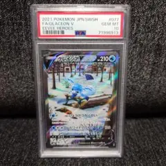 2026年最新】グレイシアv sa psa10の人気アイテム - メルカリ