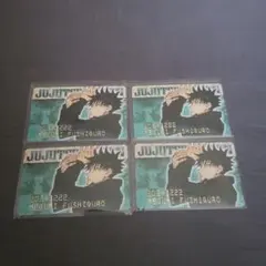 呪術廻戦　JUMPSHOP限定　バースデーカードコレクション2024 伏黒恵