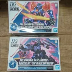 2025年最新】ブルーデスティニーの人気アイテム - メルカリ