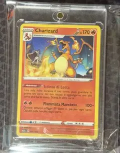 （極美品）ポケモンカード Charizard 001/015