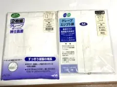 アズ　他　綿100% クレープ　半袖前開きシャツ　Mサイズ　3枚　★994R
