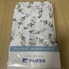 ホワイト トートバッグ