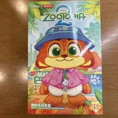 MINISO Zootopia 2 サプライズボックス