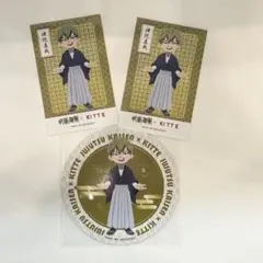 呪術廻戦 禪院直哉 KITTE コースター ステッカー 特典 コラボ kitte