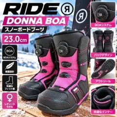 2026年最新】RIDE スノーボード ブーツ(女性用)の人気アイテム - メルカリ