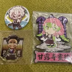 鬼滅の刃　缶バッジ　ストラップ