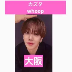 2026年最新】カズタの人気アイテム - メルカリ