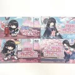 鳴潮韓国 Galaxy S26 Ultra 千咲 ポップアップストア 特典セット
