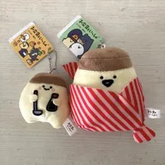 お文具といっしょ　プリンさん　マスコット２点セット