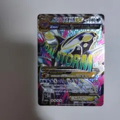 ゲンシカイオーガEX UR＆カイオーガEX プロモカード ゲンシカイオーガEX UR＆カイオーガEX プロモカード - メルカリ