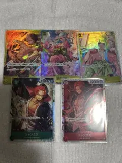 ワンピースカードゲーム エース　シャンクス 光月日和 5枚セットのサムネイル