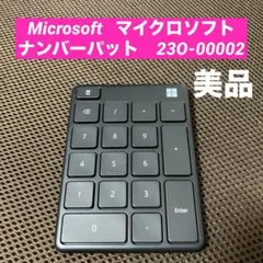 美品Microsoft マイクロソフト　ナンバーパット　23O-00002のサムネイル