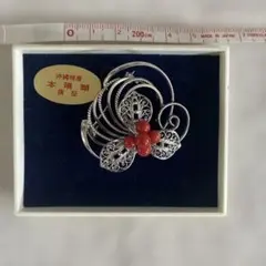 沖縄特産 本珊瑚 ブローチ 花モチーフ