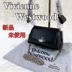 新品・未使用 Vivienne Westwood レザー 2WAY ショルダーのサムネイル