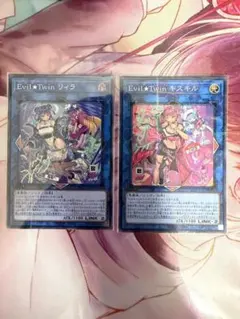 2026年最新】デュエルセット evilの人気アイテム - メルカリ