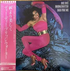 (LP) Dee Dee Bridgewater / Bad For Me