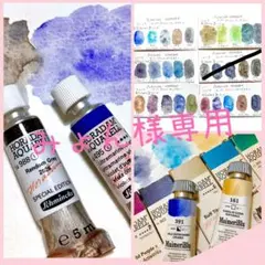 こちらはみょん様専用商品です✩.*˚