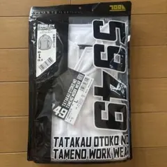 寅壱　長袖　ポロシャツ　5949-614 L 白　新品未使用のサムネイル