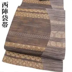 袋帯 ふくろ帯 京都 西陣 着物 正絹 カジュアル 美品 灰色 obi98