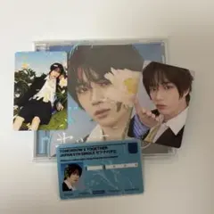 TXT ボムギュ　メンバーソロジャケット盤　トレカ