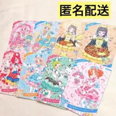 アイプリ サンリオ コラボ カード 8枚 セット